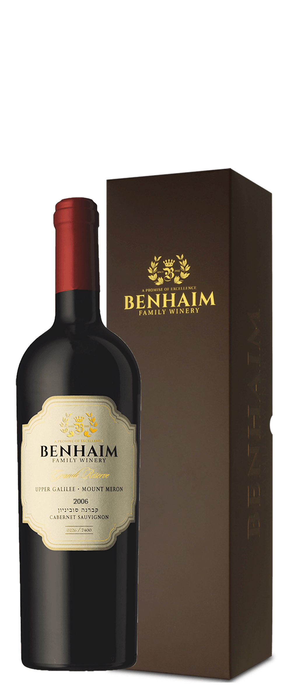 GR 2006 + קופסא סדרות