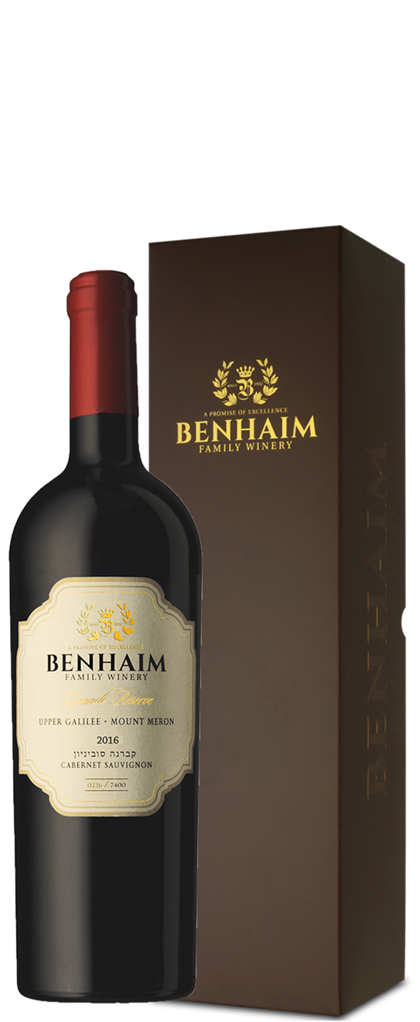 GR 2016 + קופסא סדרות